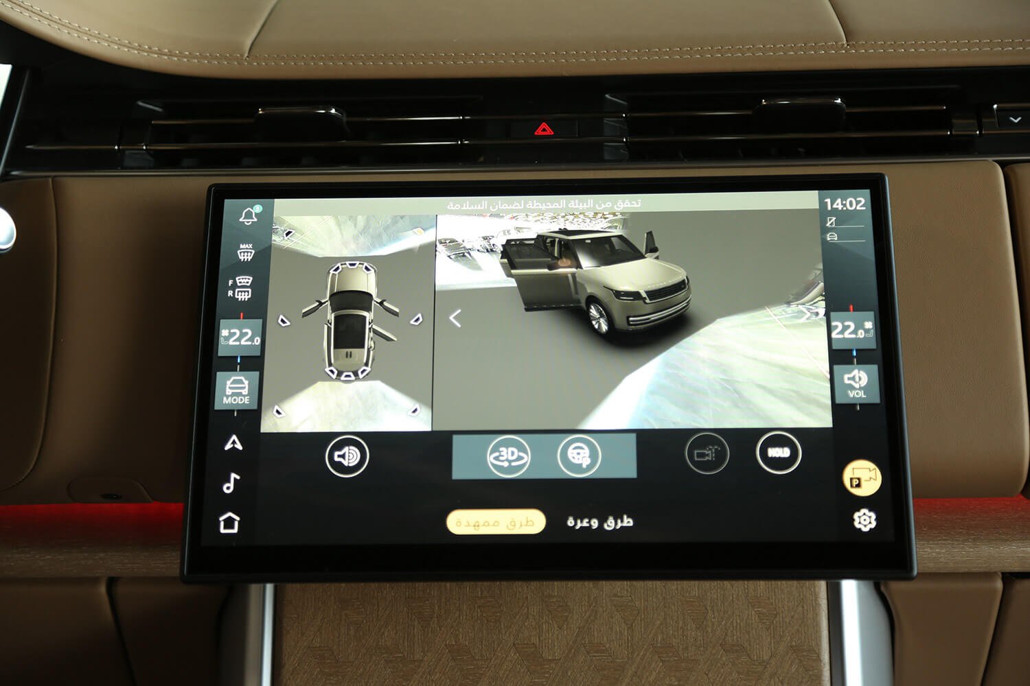 Range Rover 2024 | Luxury 7 seater SUV